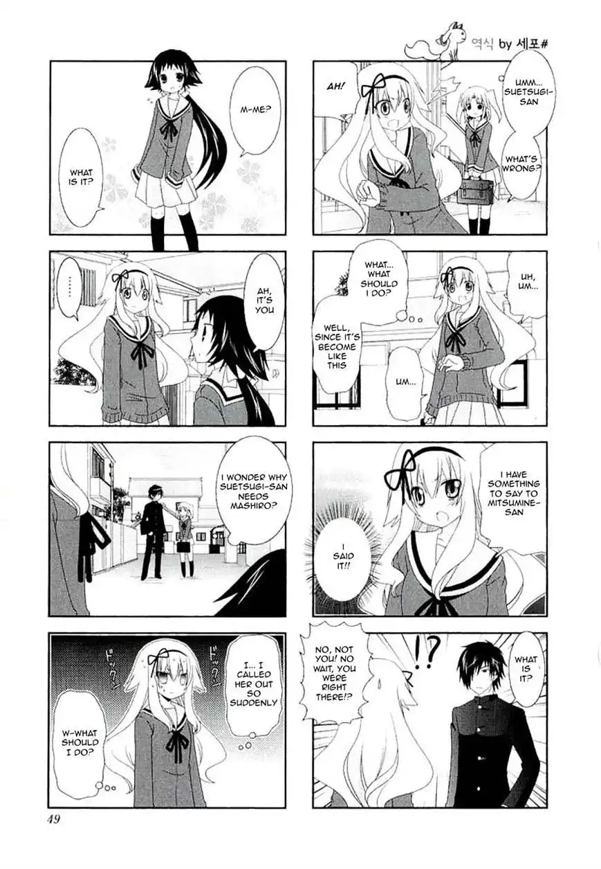 Mikakunin de Shinkoukei Chapter 34 5